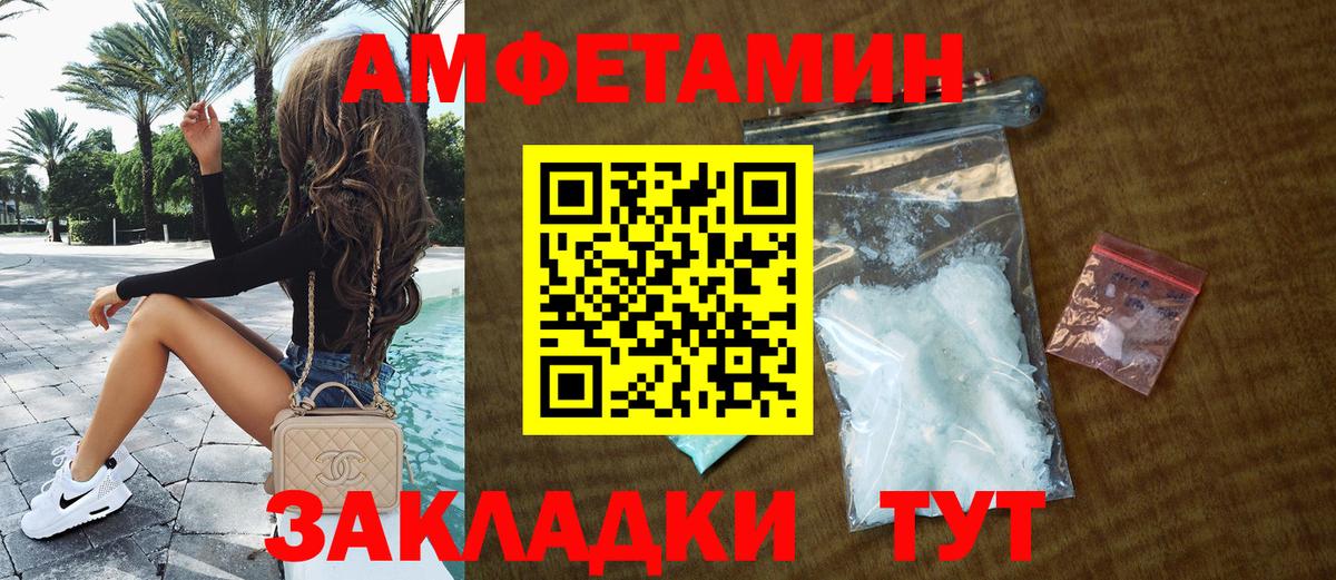 Amphetamine  Амфетамин 98%  АМФЕТАМИН  Кимовск  Вход с VPN 