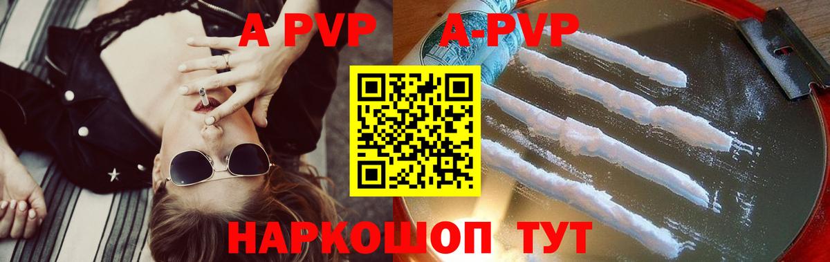 Кимовск  закладки  Вход с VPN  A PVP СК 