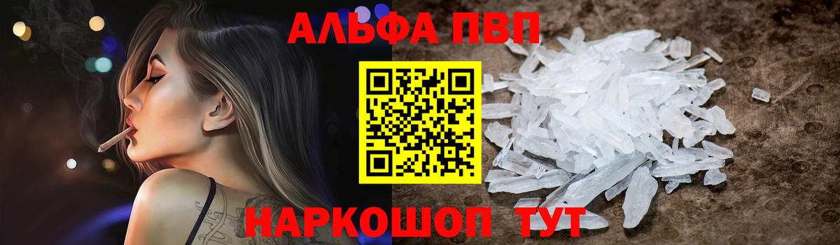 APVP Соль Кимовск