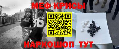 героин Краснокаменск