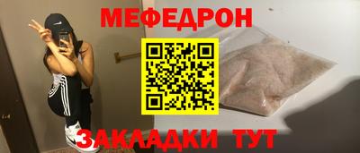 mdpv Краснодар