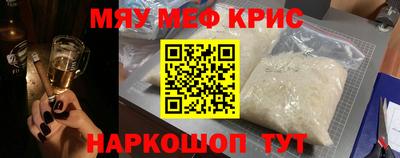 героин Краснокаменск