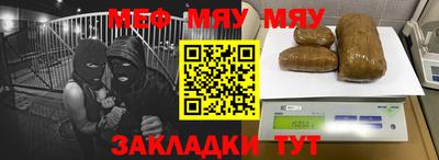 mdpv Краснодар