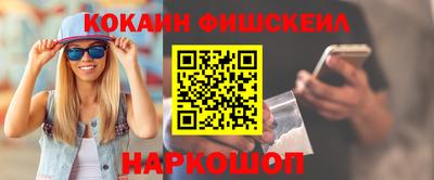 героин Краснокаменск