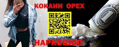 героин Краснокаменск