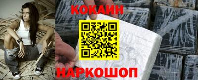 героин Краснокаменск