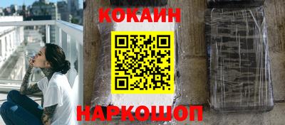 героин Краснокаменск