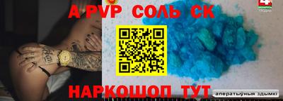 mdpv Краснодар