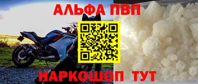 mdpv Краснодар
