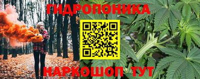 дистиллят марихуана Краснознаменск