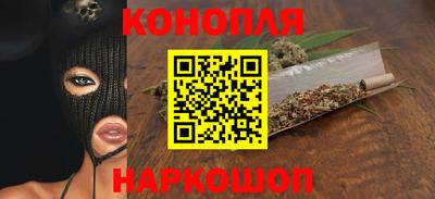 дистиллят марихуана Краснознаменск