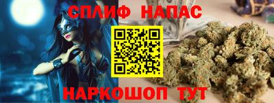 дистиллят марихуана Краснознаменск
