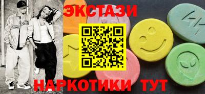 героин Краснокаменск