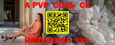 mdpv Краснодар