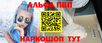 mdpv Краснодар