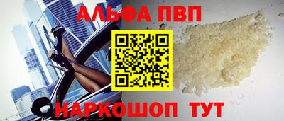 дистиллят марихуана Краснознаменск