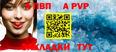 героин Краснокаменск