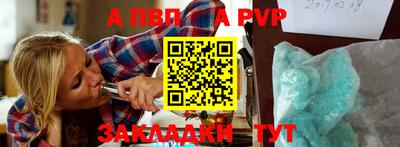героин Краснокаменск