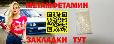 героин Краснокаменск