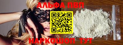 героин Краснокаменск