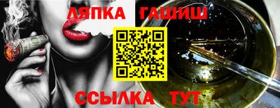 героин Краснокаменск