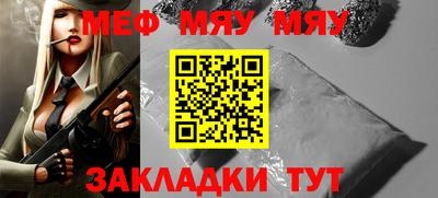 mdpv Краснодар