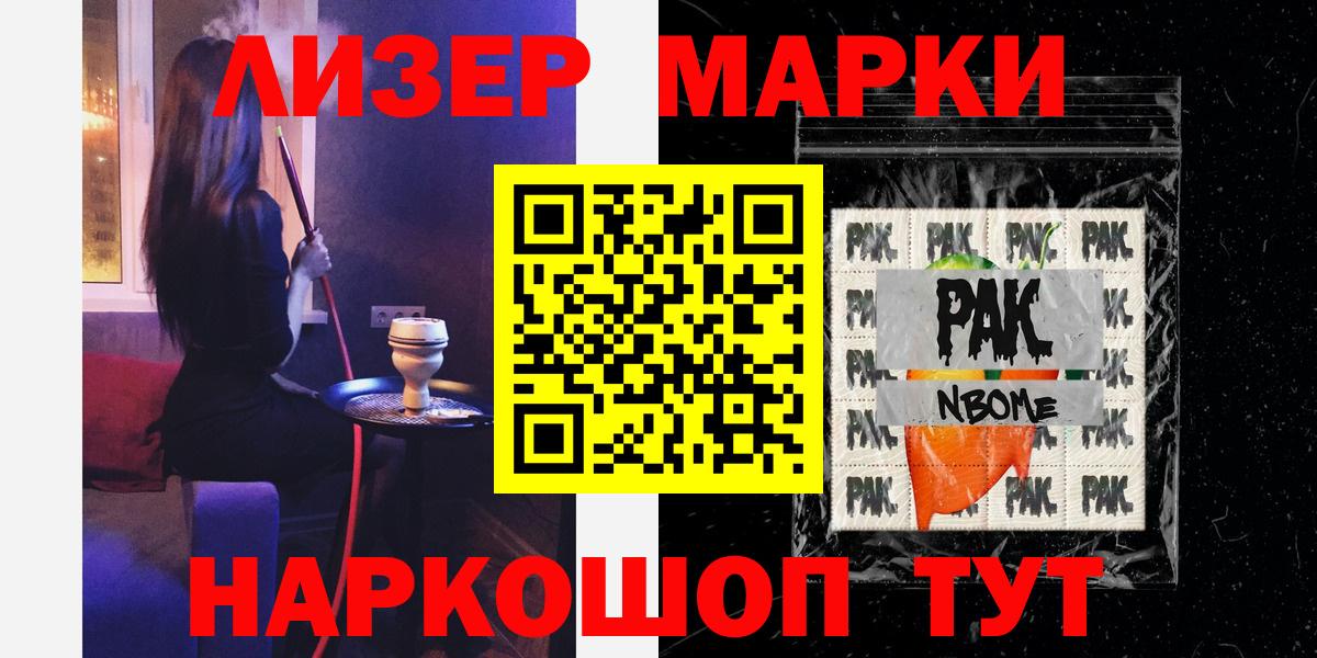 kraken ссылки  Вход с VPN  Кимовск  ЛСД экстази кислота  ЛСД экстази кислота  LSD-25 экстази 