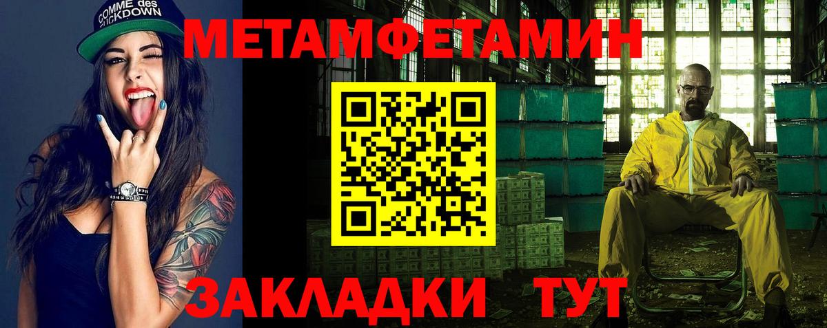 Кимовск  МЕТАМФЕТАМИН винт  МЕТАМФЕТАМИН винт  Вход с VPN 