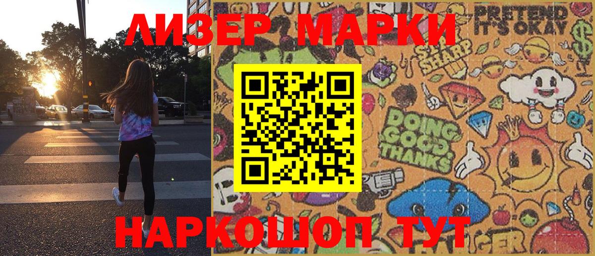 Кимовск  Вход с VPN  Вейп ТГК  LSD-25  Мефедрон   Меф МЯУ МЯУ  Где купить наркотики?  Гашиш  Конопля 